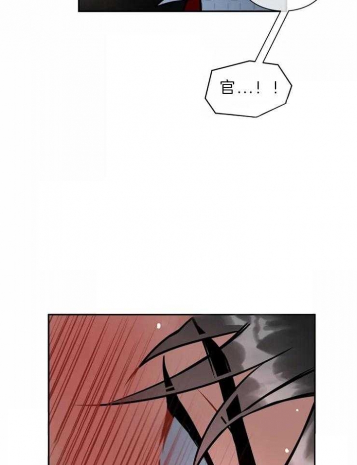 癫狂之境34话漫画,第47话2图