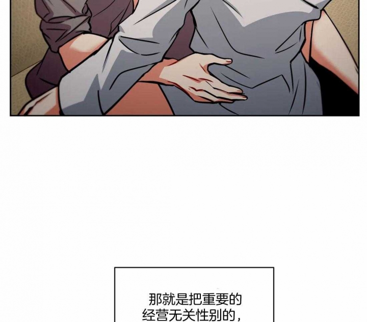 漫画癫狂之境免费观看漫画,第96话1图