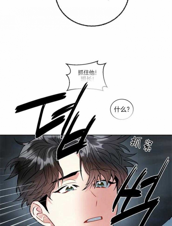 癫狂境漫画解说漫画,第8话1图