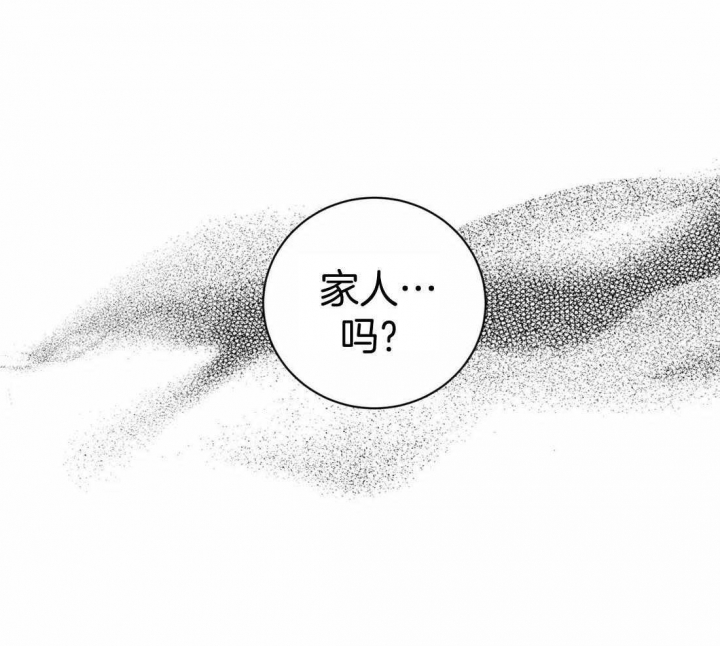 癫狂之境(I+II季)漫画,第90话1图