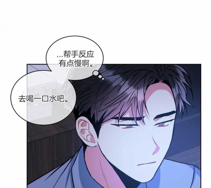 癫狂之境22漫画,第79话1图