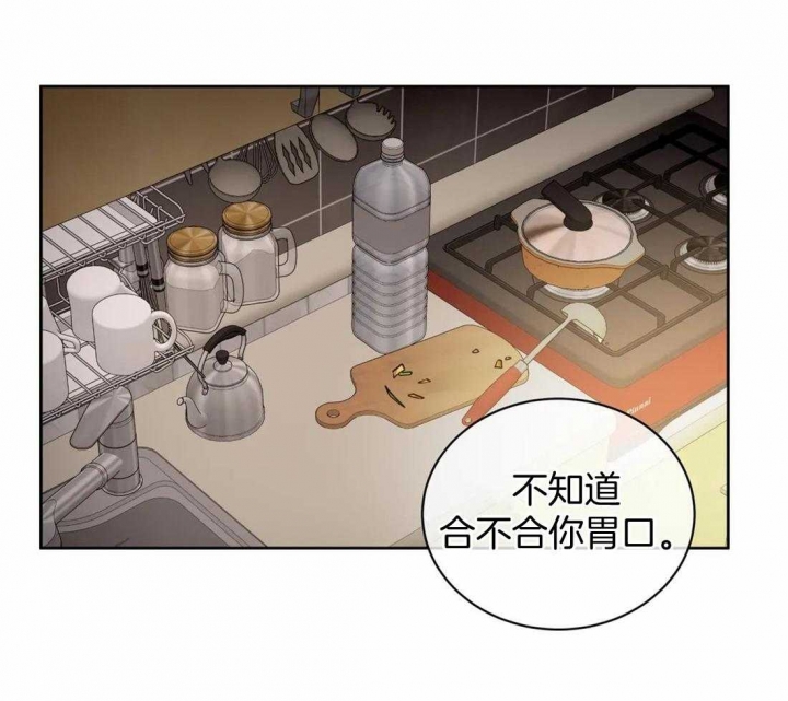 画涯癫狂之境漫画,第88话1图