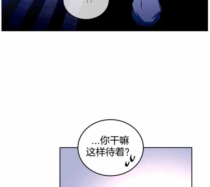 画涯癫狂之境漫画,第88话1图