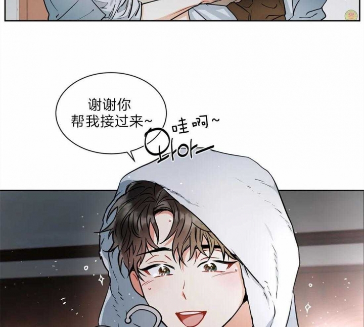 癫狂之境漫画第三季漫画,第39话2图