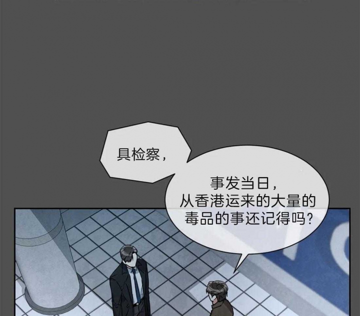 癫狂之境免费阅读漫画,第19话1图