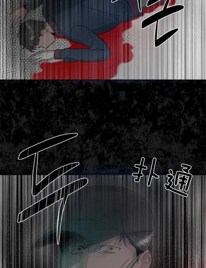 癫狂之境漫画漫画,第7话1图