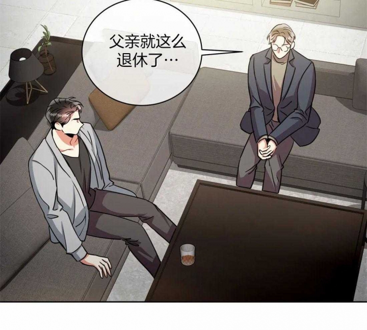 癫狂之境疯狂之地漫画,第91话1图