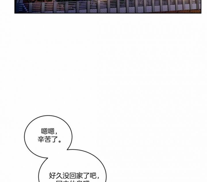 癫狂之境吐舌头漫画,第94话2图