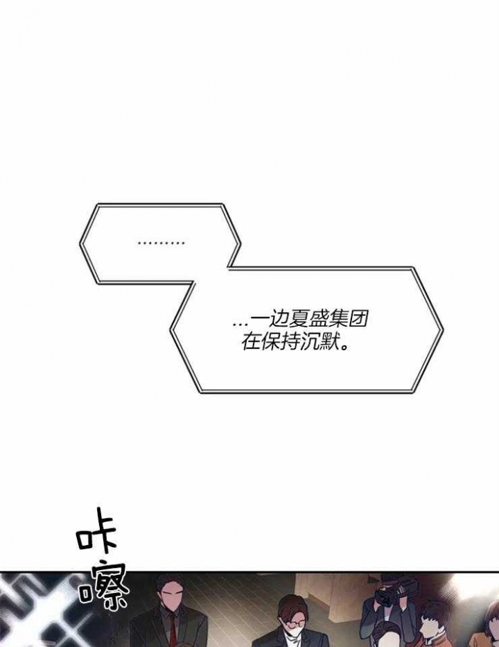 癫狂之境在线看漫画,第4话1图