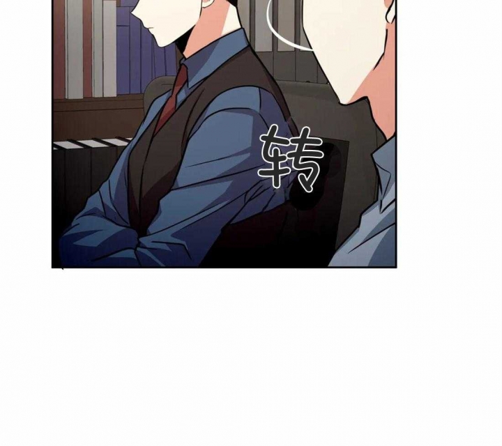 韩漫癫狂之境漫画,第79话2图