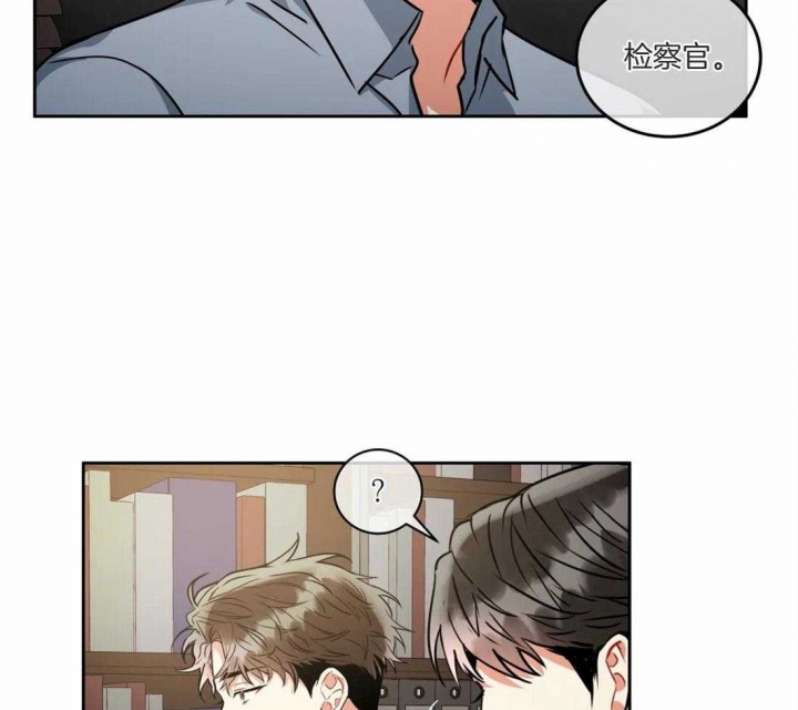 韩漫癫狂之境漫画,第79话1图