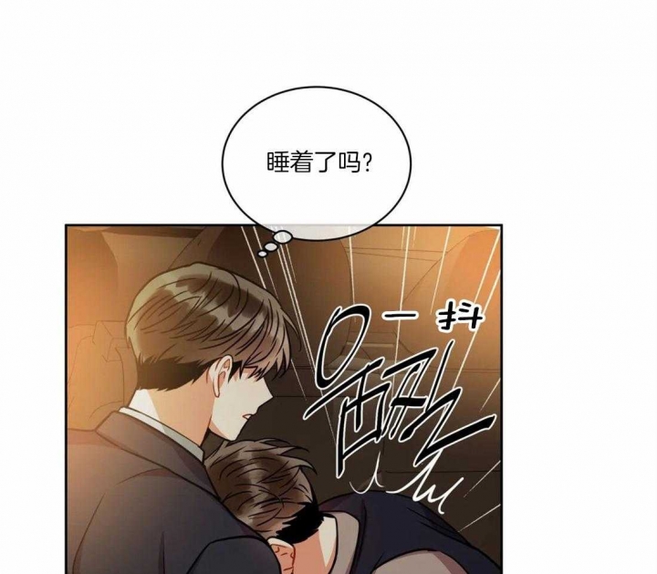 癫狂之境漫画免费下拉漫画,第68话1图