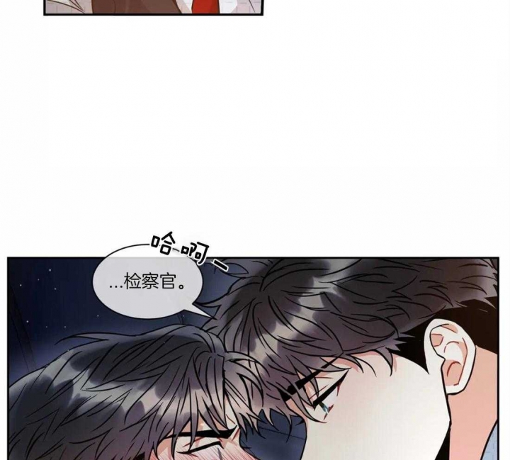 画涯癫狂之境漫画,第46话1图