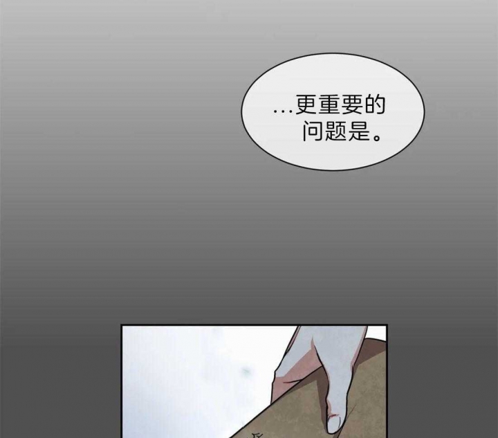 癫狂之境免费阅读漫画,第19话2图