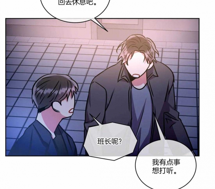 癫狂之境吐舌头漫画,第94话1图