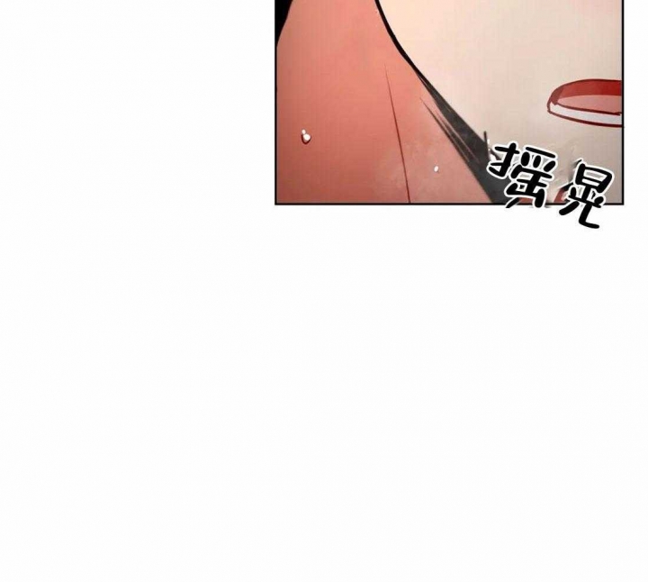 癫狂之境中谁攻谁受漫画,第90话2图