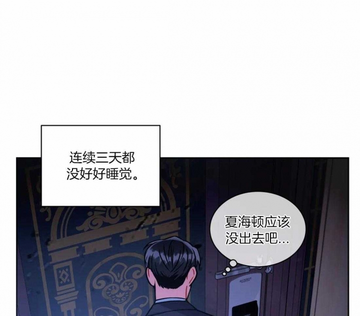 韩漫癫狂之境漫画,第99话2图