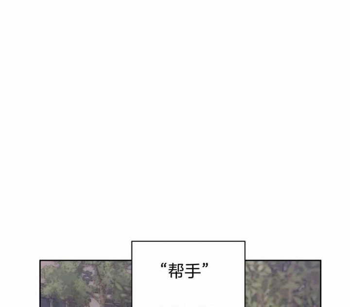 癫狂之境(I+II季)漫画,第93话2图