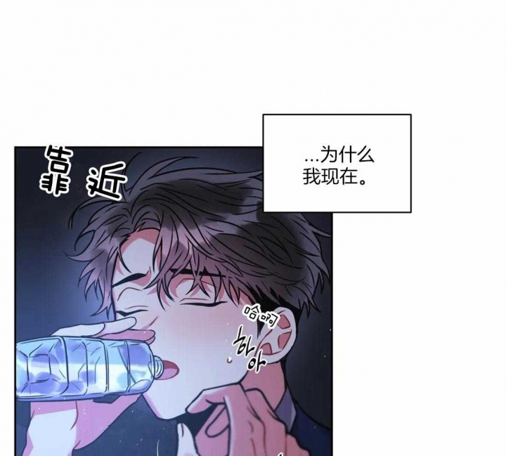 韩漫癫狂之境漫画,第69话1图