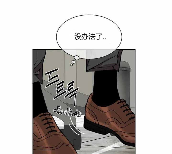 癫狂之境漫画免费完整版漫画,第35话2图