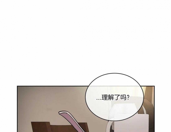 癫狂之境完结漫画,第89话1图