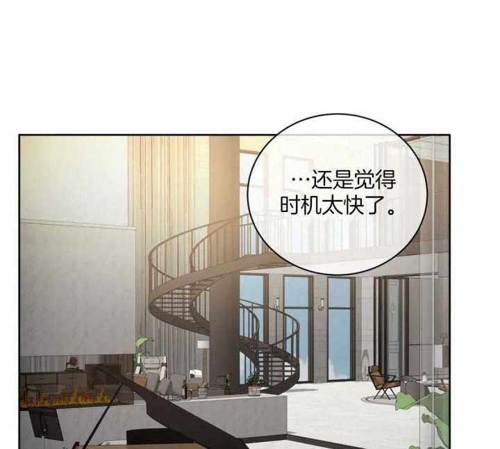 癫狂之境疯狂之地漫画,第91话1图