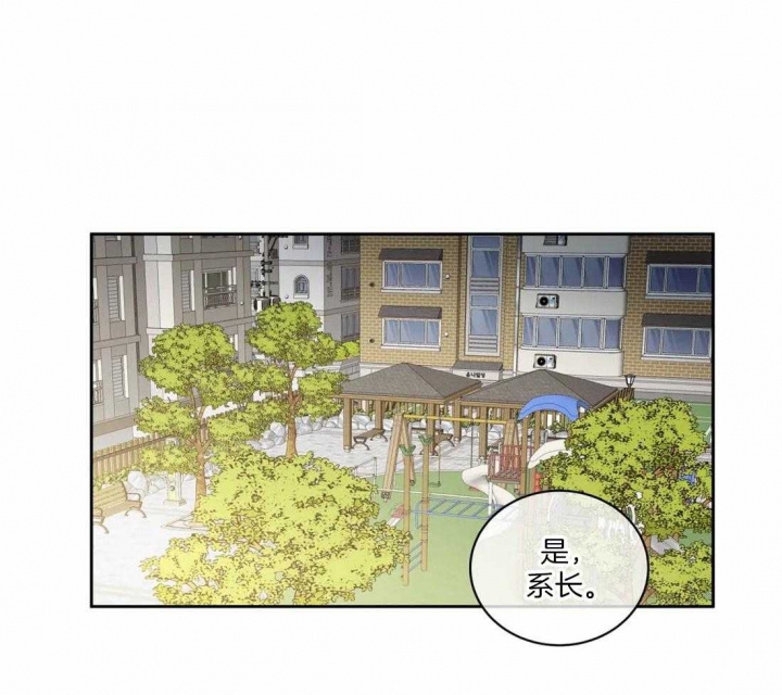 癫狂之境(I+II季)漫画,第65话1图