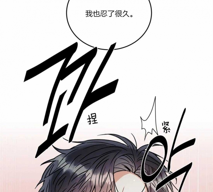 画涯癫狂之境漫画,第46话1图