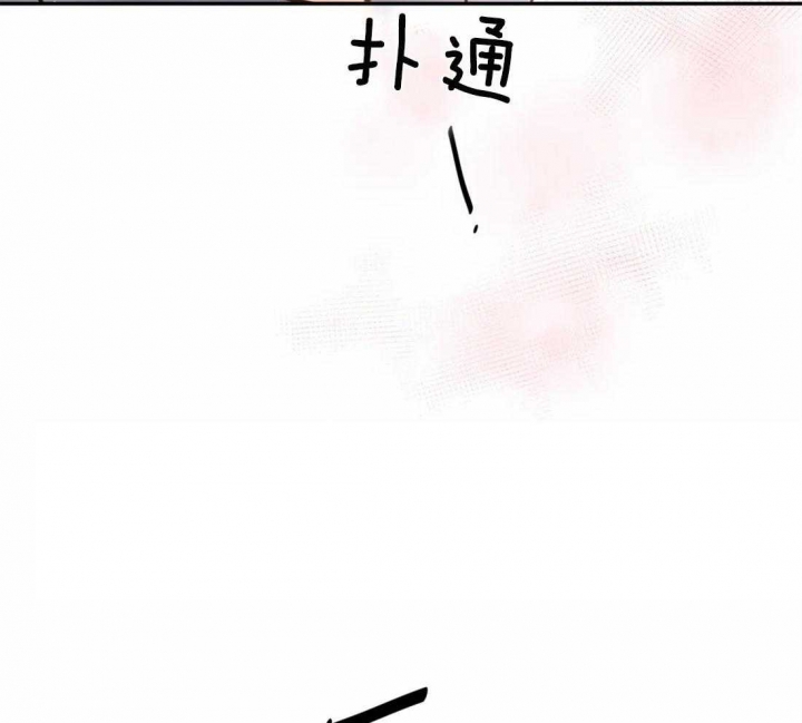 癫狂之境最新漫画,第46话1图