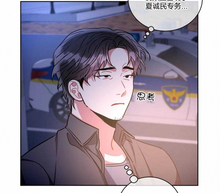 癫狂之境吐舌头漫画,第94话1图