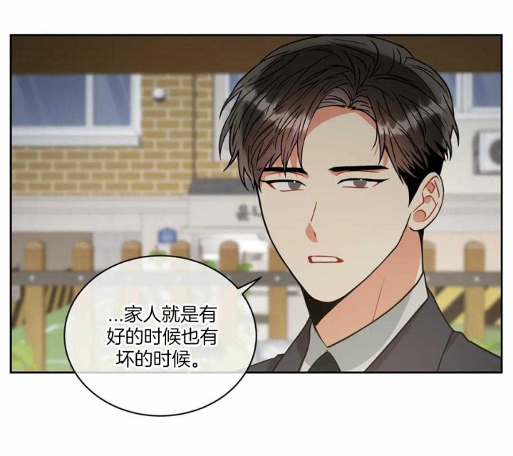 癫狂之境免费阅读漫画,第65话1图