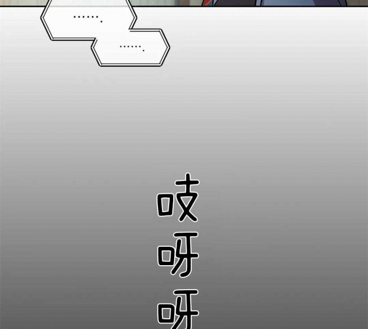 癫狂之境漫画第四话漫画,第23话1图