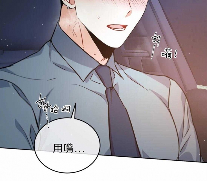 癫狂之境34话漫画,第45话1图