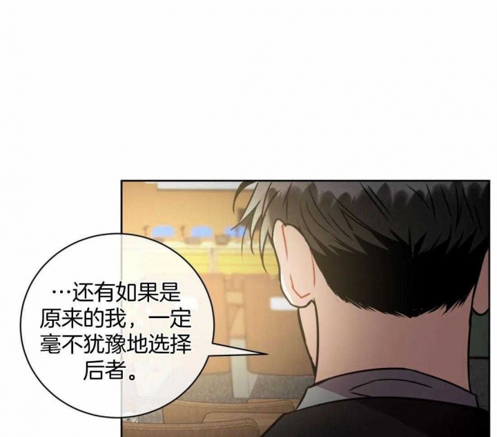 韩漫癫狂之境漫画,第93话1图