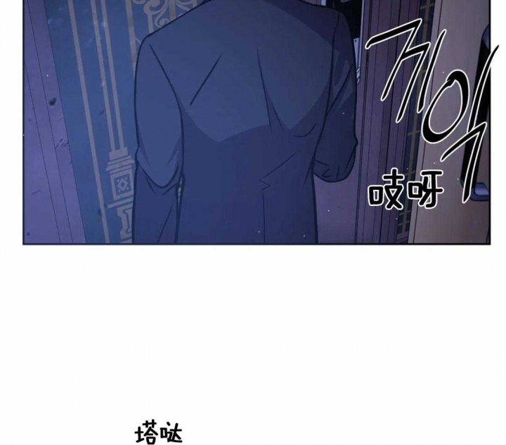 癫狂之境第4漫画,第99话1图