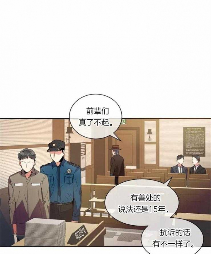 癫狂境漫画解说漫画,第2话1图