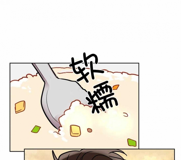 画涯癫狂之境漫画,第88话2图