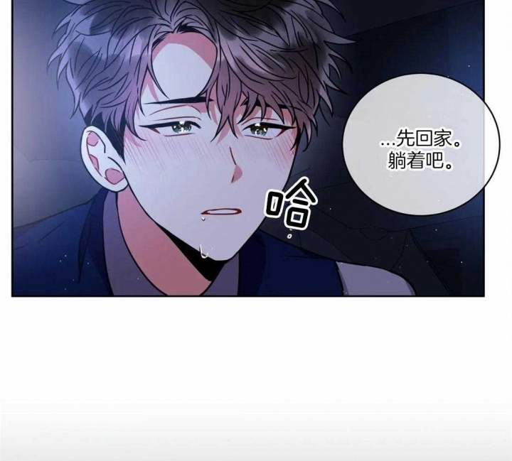 癫狂之境漫画免费下拉漫画,第69话1图