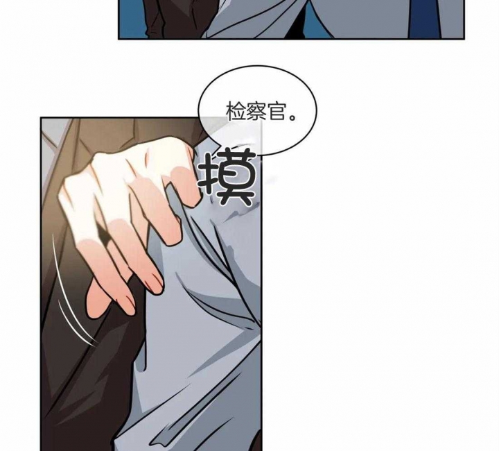 癫狂之境漫画漫画,第76话2图