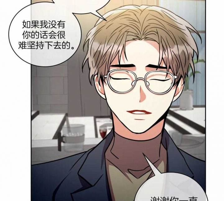 癫狂之境免费完整版漫画,第91话2图