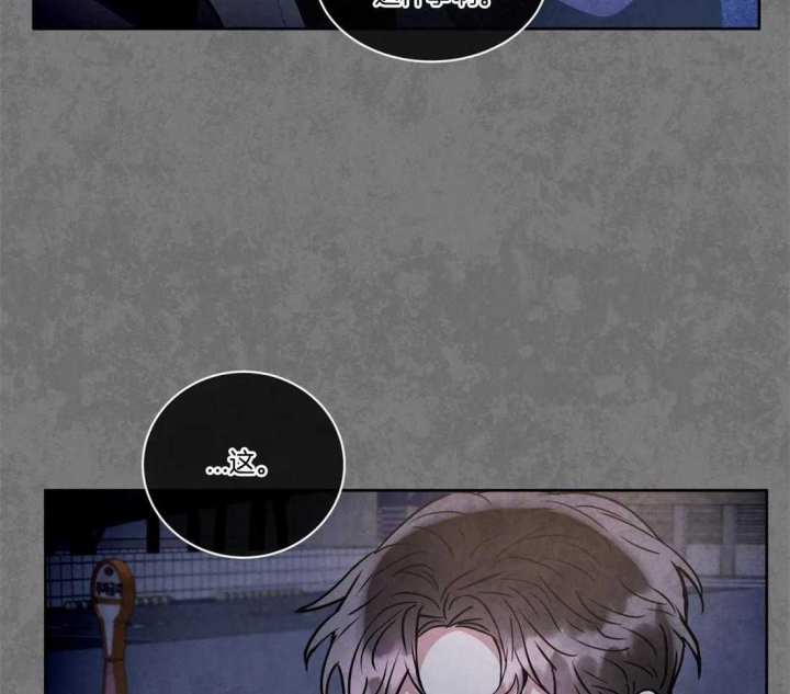 癫狂之境(I+II季)漫画,第94话2图
