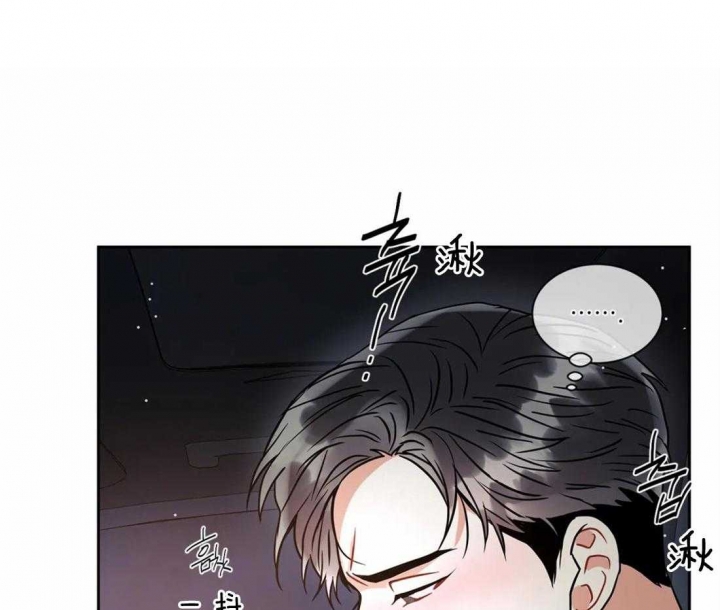 癫狂之境漫画免费完整版漫画,第45话2图