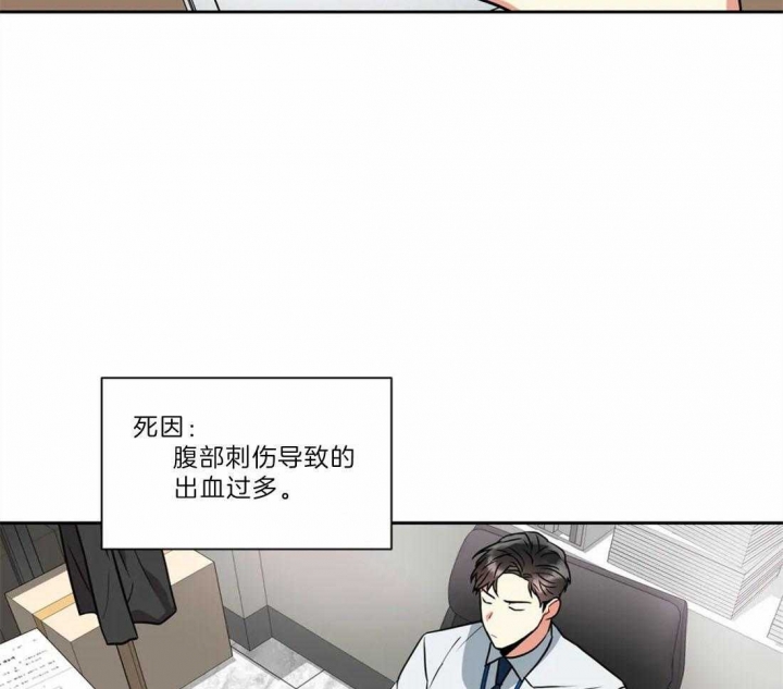 韩漫癫狂之境漫画,第19话2图