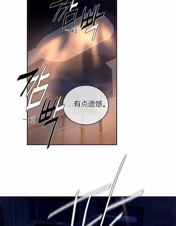 韩漫癫狂之境漫画,第54话1图