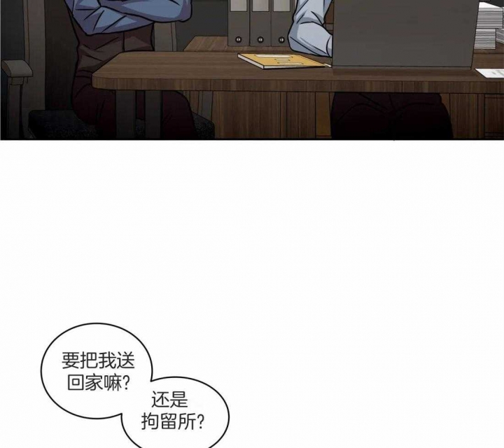 癫狂之境22漫画,第79话1图