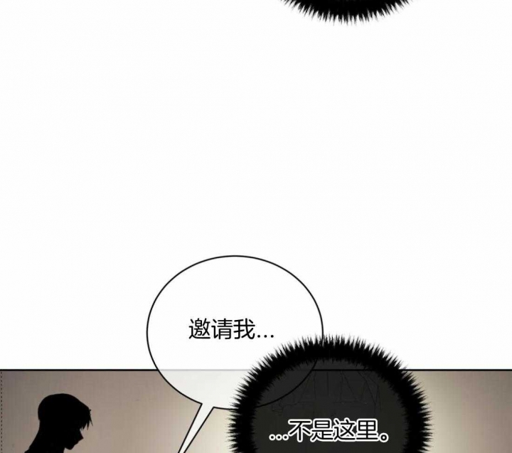 癫狂之境漫画免费下拉漫画,第89话2图