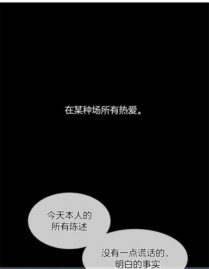 癫狂之境漫画免费下拉漫画,第1话1图