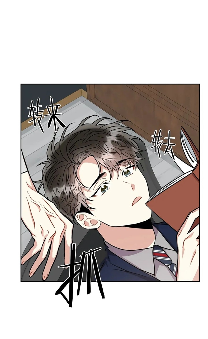 癫狂之境疯狂之地漫画,第62话1图