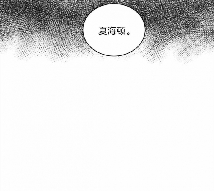 癫狂之境在线看漫画,第42话1图