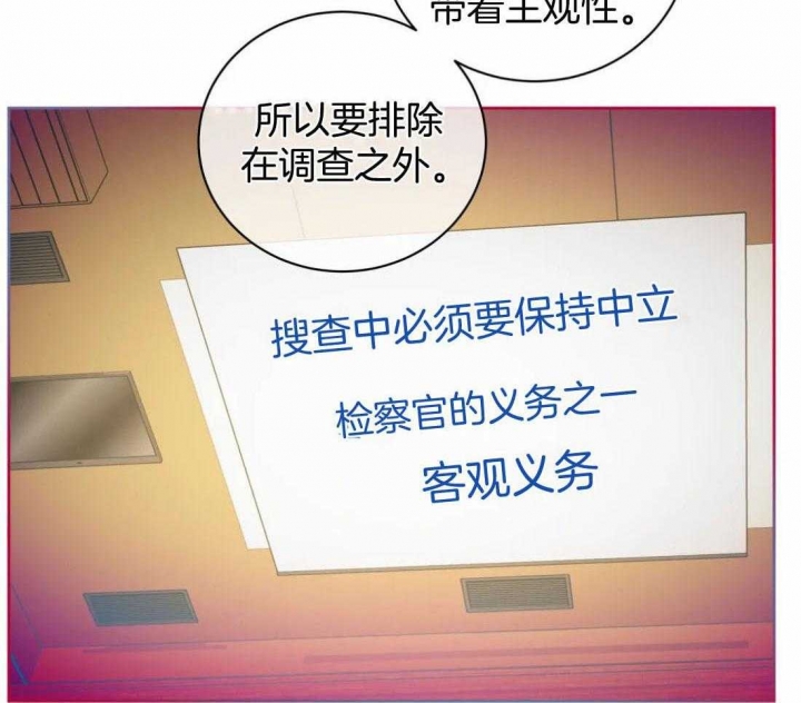 癫狂之境34话漫画,第93话1图